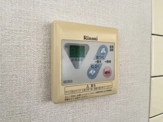 カンファタブルタガワⅡ