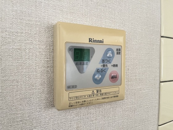 カンファタブルタガワⅡ