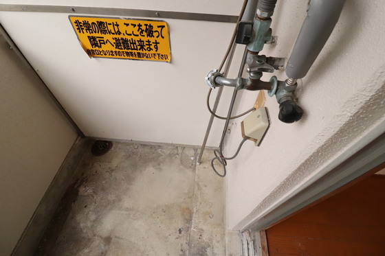 和秀舟入本町ビル