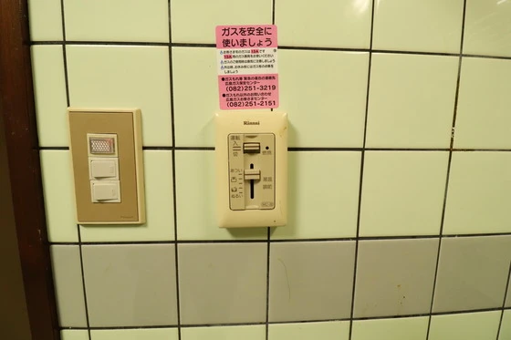 和秀舟入本町ビル