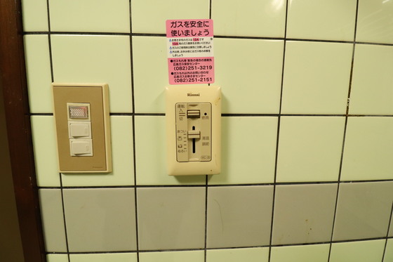 和秀舟入本町ビル