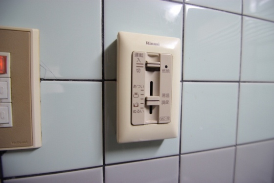 和秀舟入本町ビル