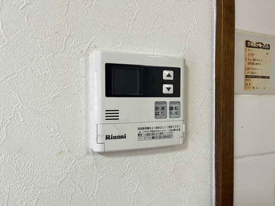 ロイヤルシティー Ⅰ