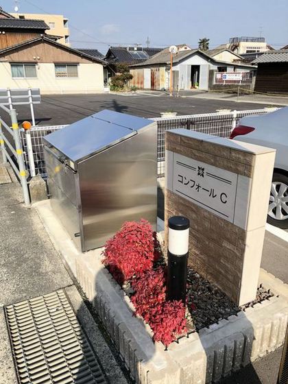 コンフォール C