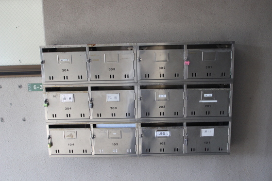 川口マンションⅡ