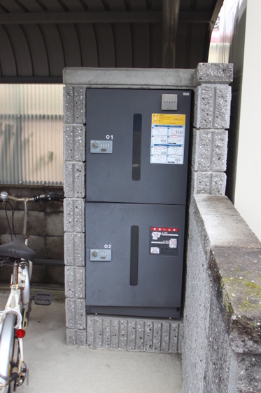 エスタシオーネ大町