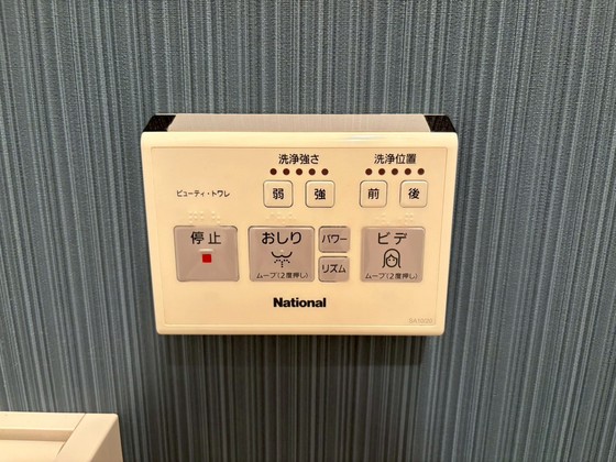 舟入コータース