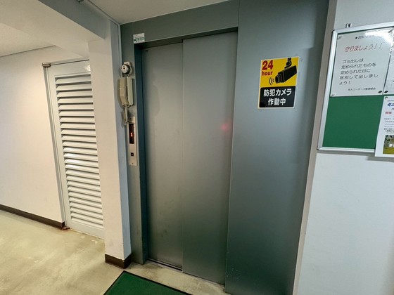 舟入コータース