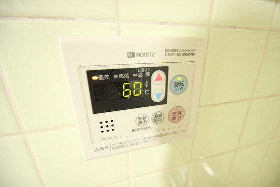 レジデンス楠木