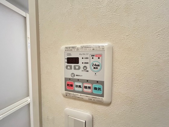 シャーメゾン ルミエール