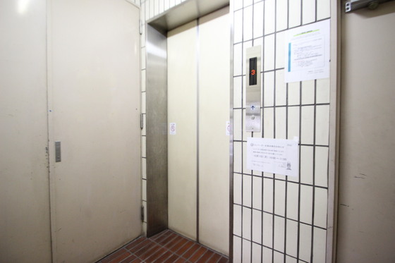 マントク橋本町