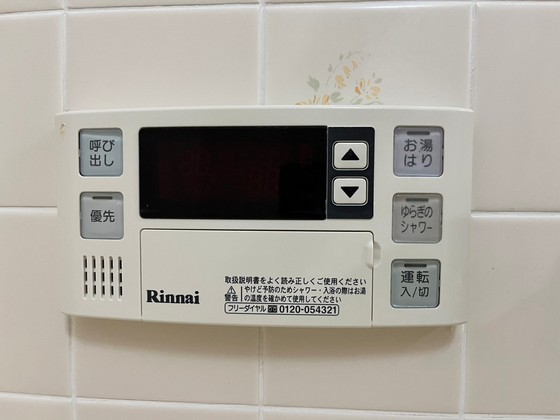 フリーダム舟入本町