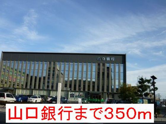 グリーンコート立石H