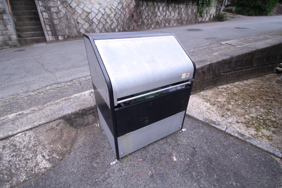 エルディム神明