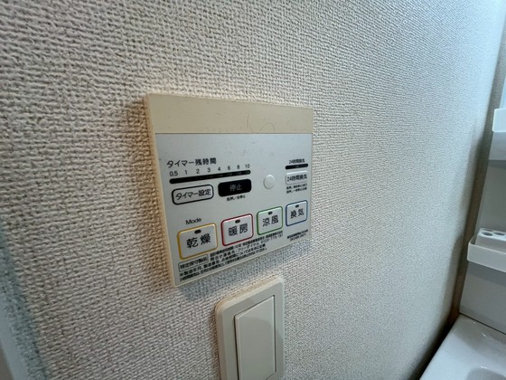 グリーンハウス