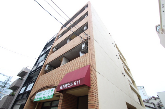 住吉町911ビル