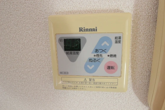 クローンベルク旭A棟