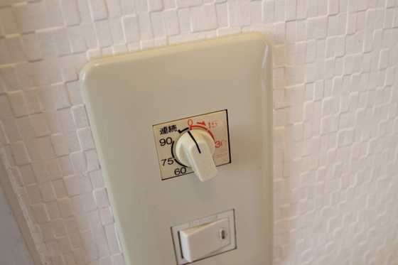 クローンベルク旭A棟