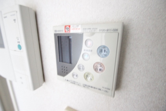 ヘーベルハウスみずさか