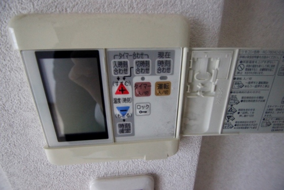 ヘーベルハウスみずさか