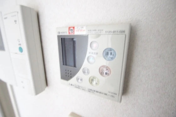 ヘーベルハウスみずさか