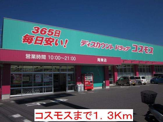 サニートレッフ