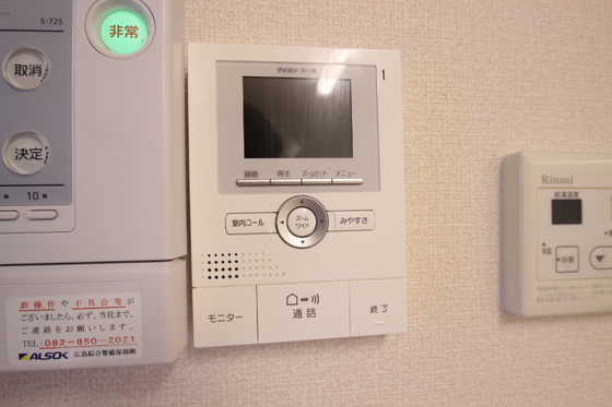 コリーヌメゾン