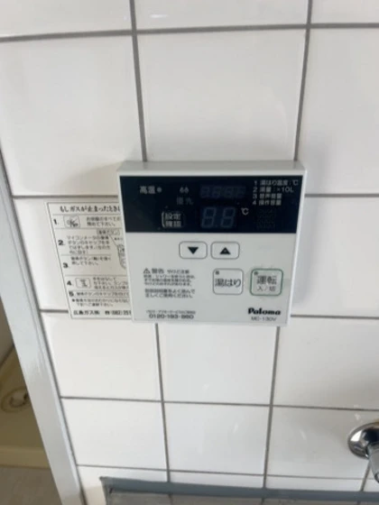 パルコパールⅠ