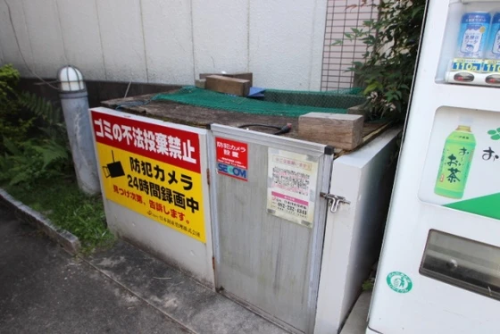 パティオス新町