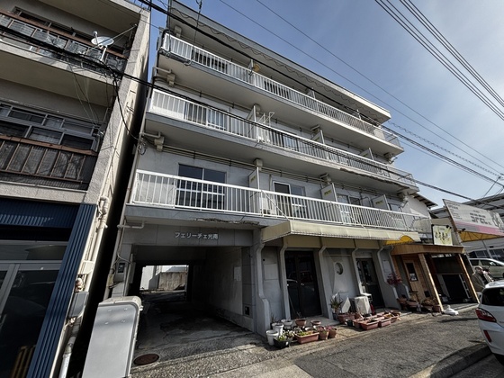 フェリーチェ光南