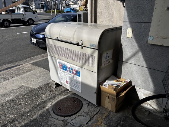 フェリーチェ光南