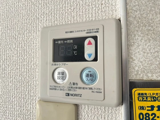 カレッジ東野B棟