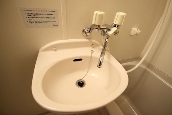 マンション雄創