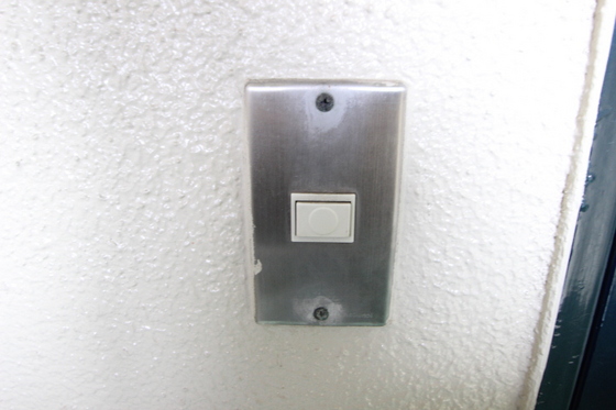 山下マンション