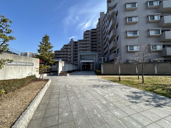 アーバングランディア庚午