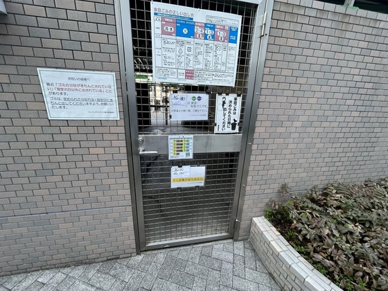 アーバングランディア庚午