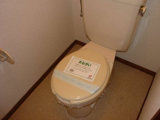 エルディム古谷