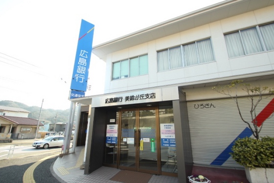 グリーンコート