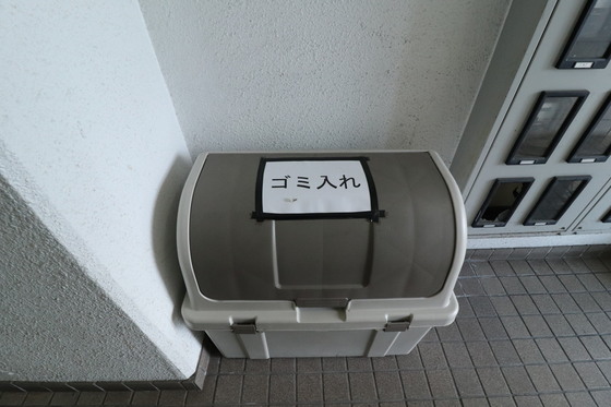 アトラス昭和町