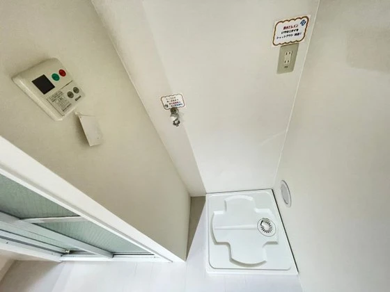 ユースピアみなみ