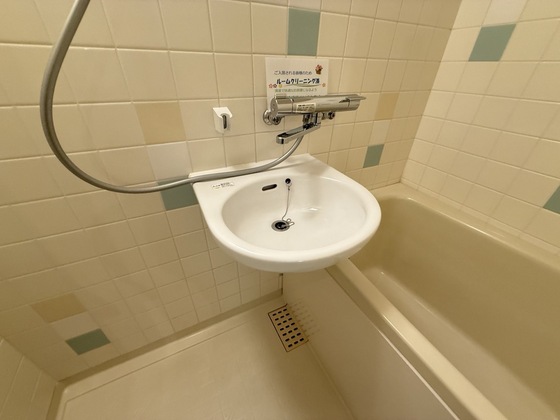 ユースピアみなみ