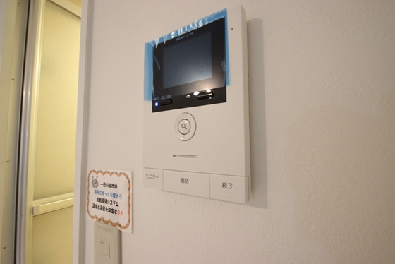 ユースピアみなみ