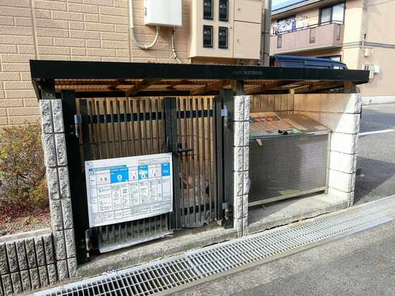 ハイドゥ伴 C棟