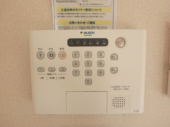 ロイヤルハイム江波