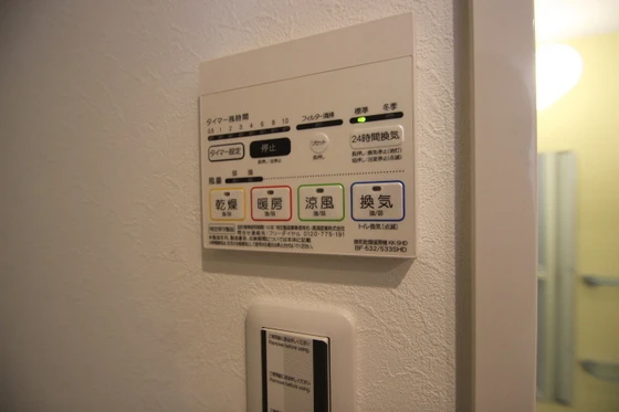 サムティレジデンス平和大通り