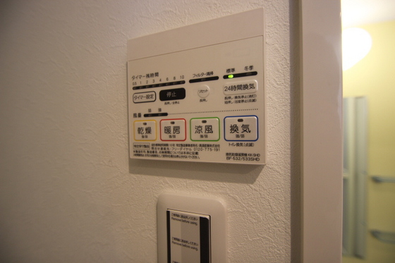 サムティレジデンス平和大通り