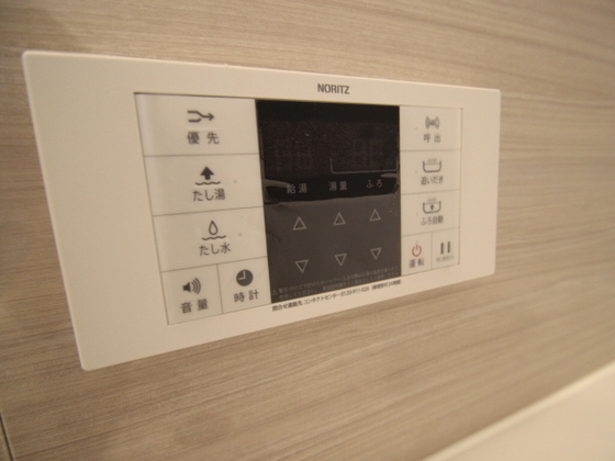 Der Glanz. Y2「東雲」