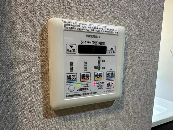 ライオンズ国泰寺グランアクシス