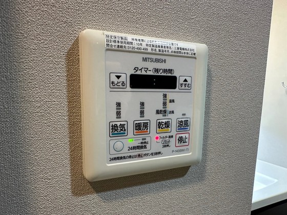 ライオンズ国泰寺グランアクシス