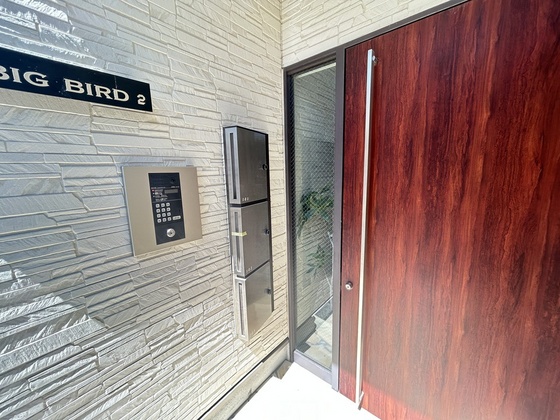 GRANDTIC BIG BIRD II